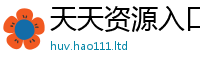 7777788888管家婆老家凤凰属2025新奥天天开好彩新奥好彩免费